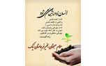 فال روزانه 10 اسفند + فیلم
